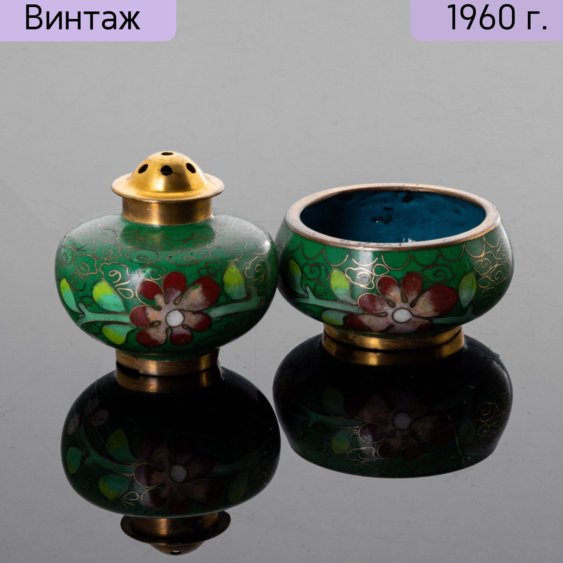 Набор для специй в технике клуазоне, медь, эмаль, Китай, 1950-1970 гг.