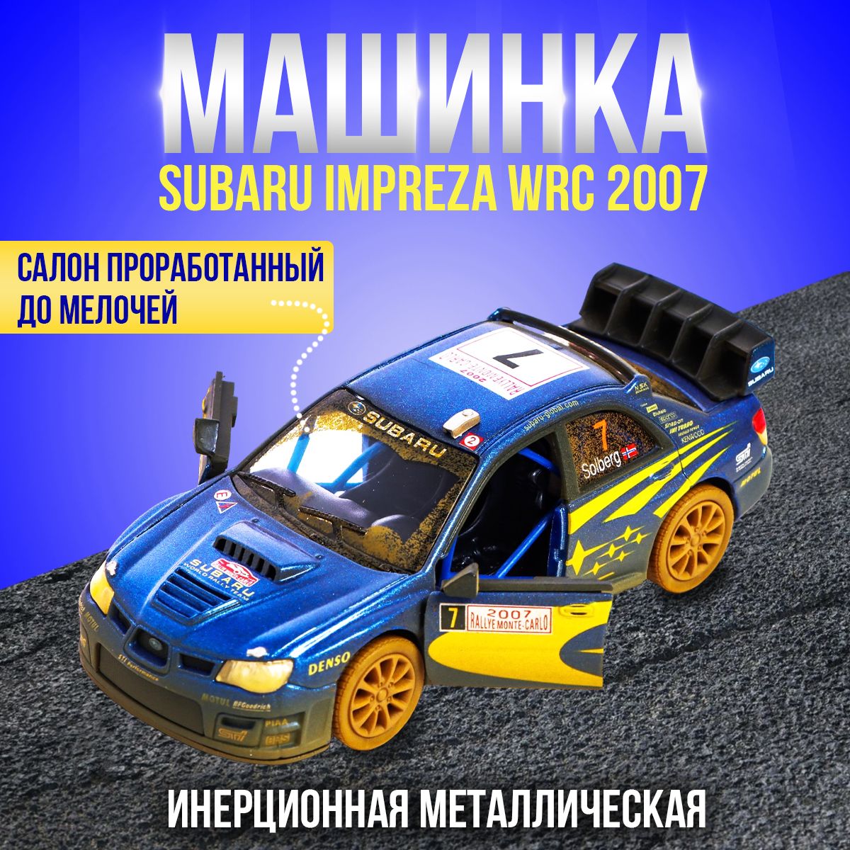 Subaru rally best sale team rc car