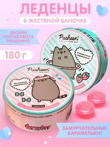 ФРУТИФРУ...