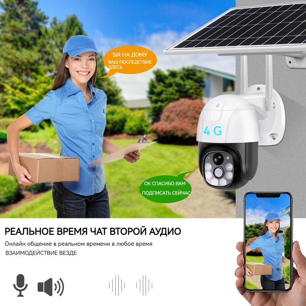 4g solar camera. Камера видеонаблюдения v380 pro с солнечной панелью кнопка включения. Smart camera 4g. Камеры слежения на солнечной батарее видеонаблюдения. Камера v380 pro на солнечной батарее.