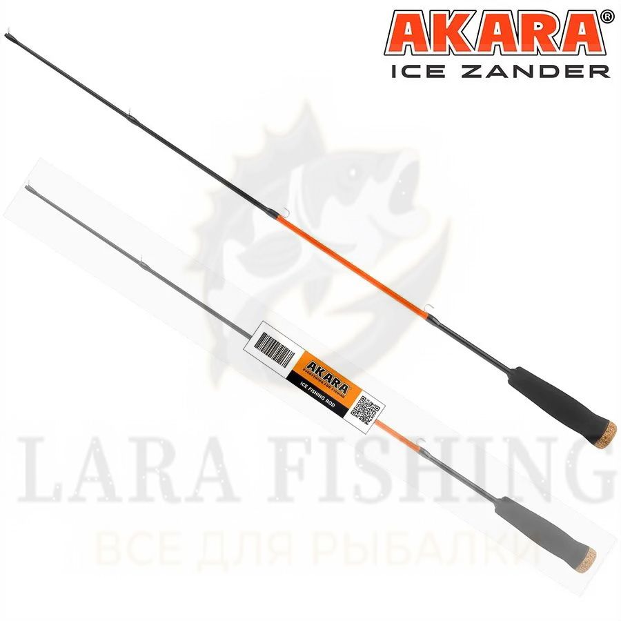 Удочка зимняя Akara Ice Zander 50 см