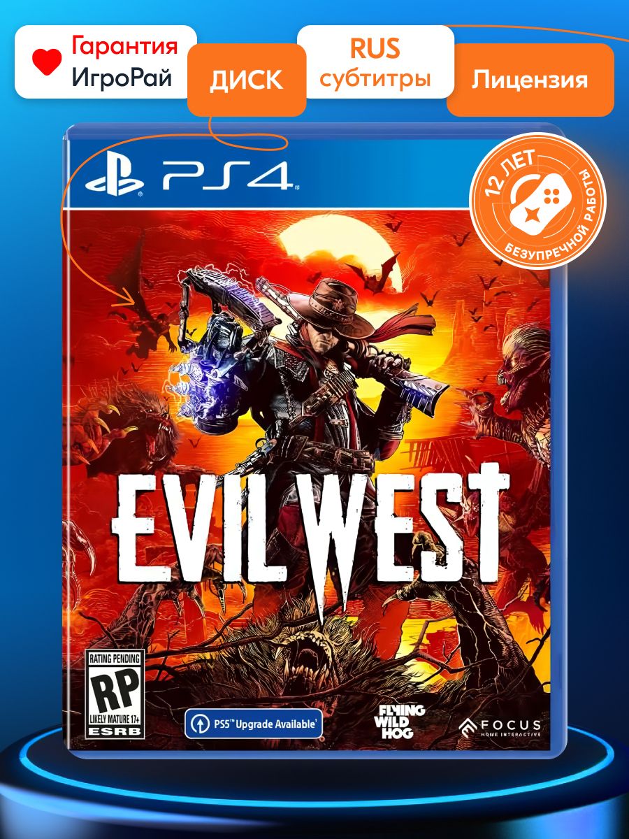 Игра Evil West (PS4, русская версия)