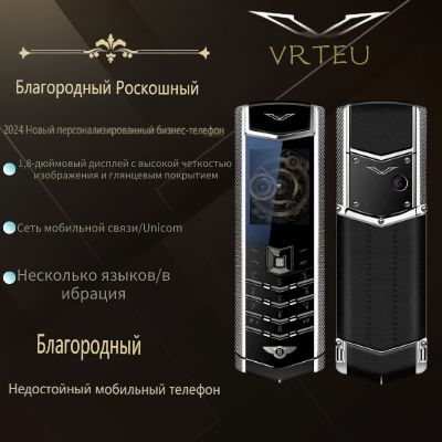 VERTU Мобильный телефон V9-SZSC, серебристый