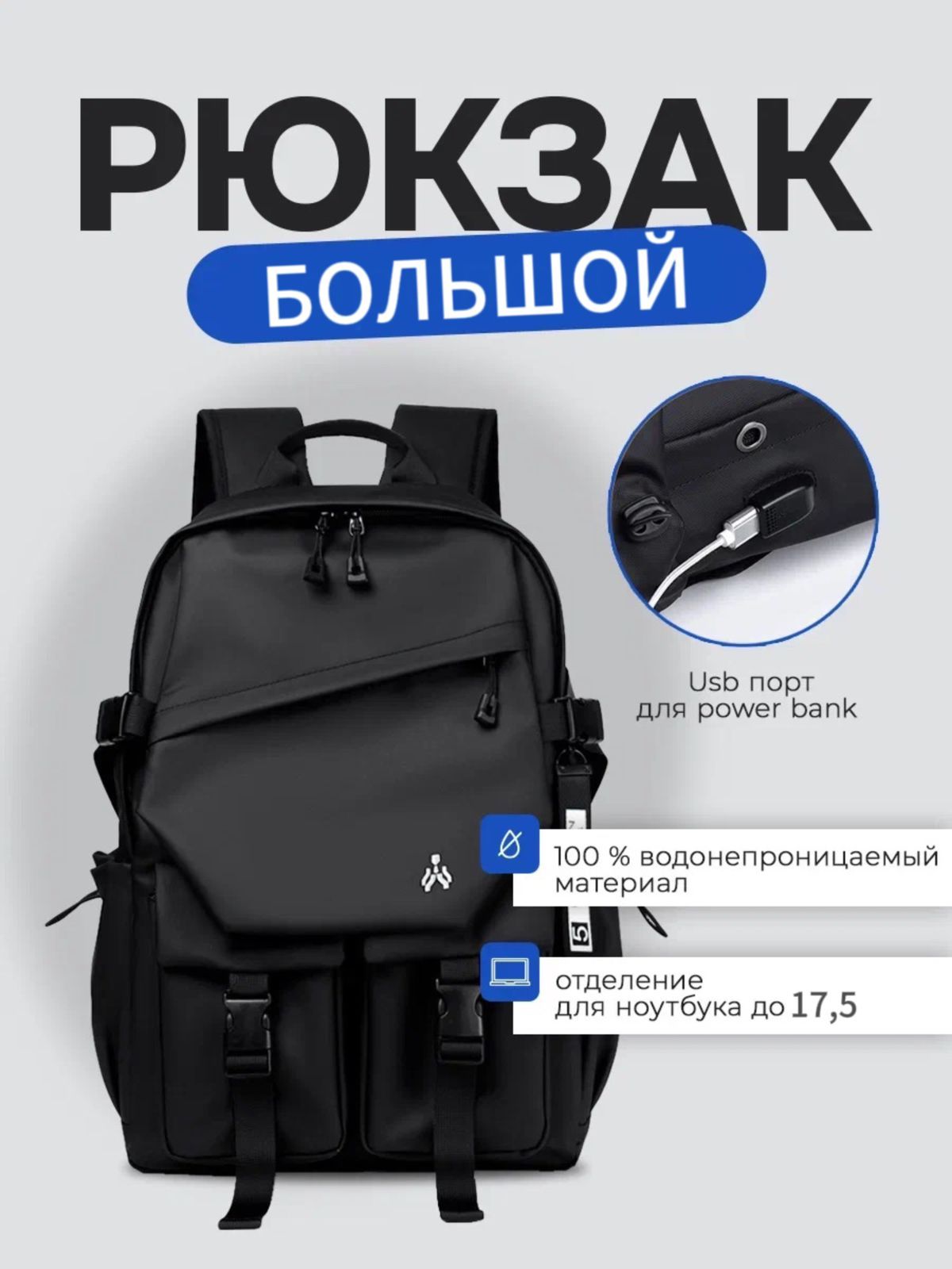 Рюкзак мужской городской, цвет черный, большой размер купить на OZON по низкой цене (1373085810)