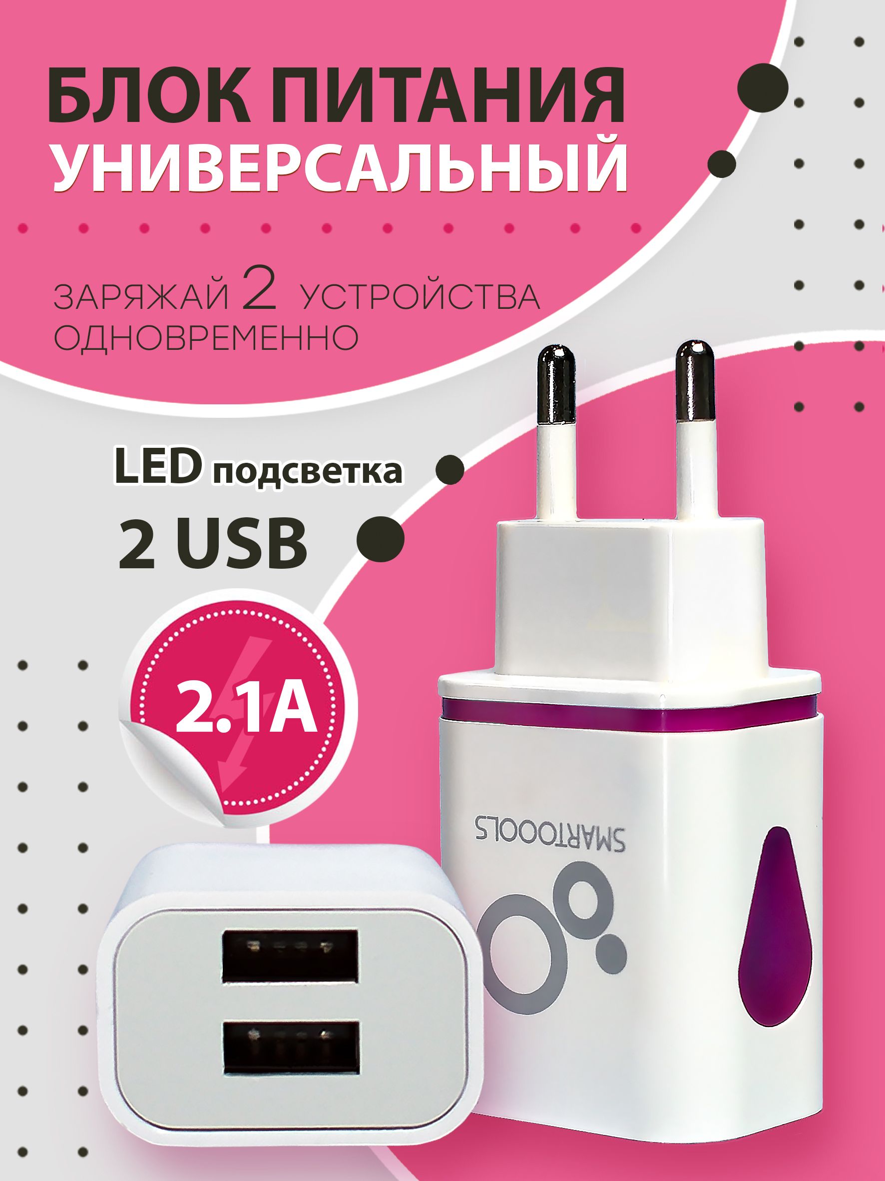 Универсальный блок питания SMARTOOOLS keke-f5 зеленый, 10 Вт, USB 2.0  Type-A - купить по выгодной цене в интернет-магазине OZON (891051762)