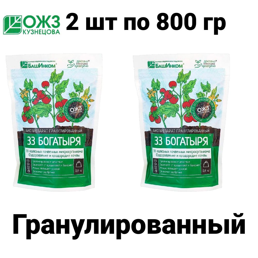 33 Богатыря Удобрение — купить в интернет-магазине OZON по выгодной цене