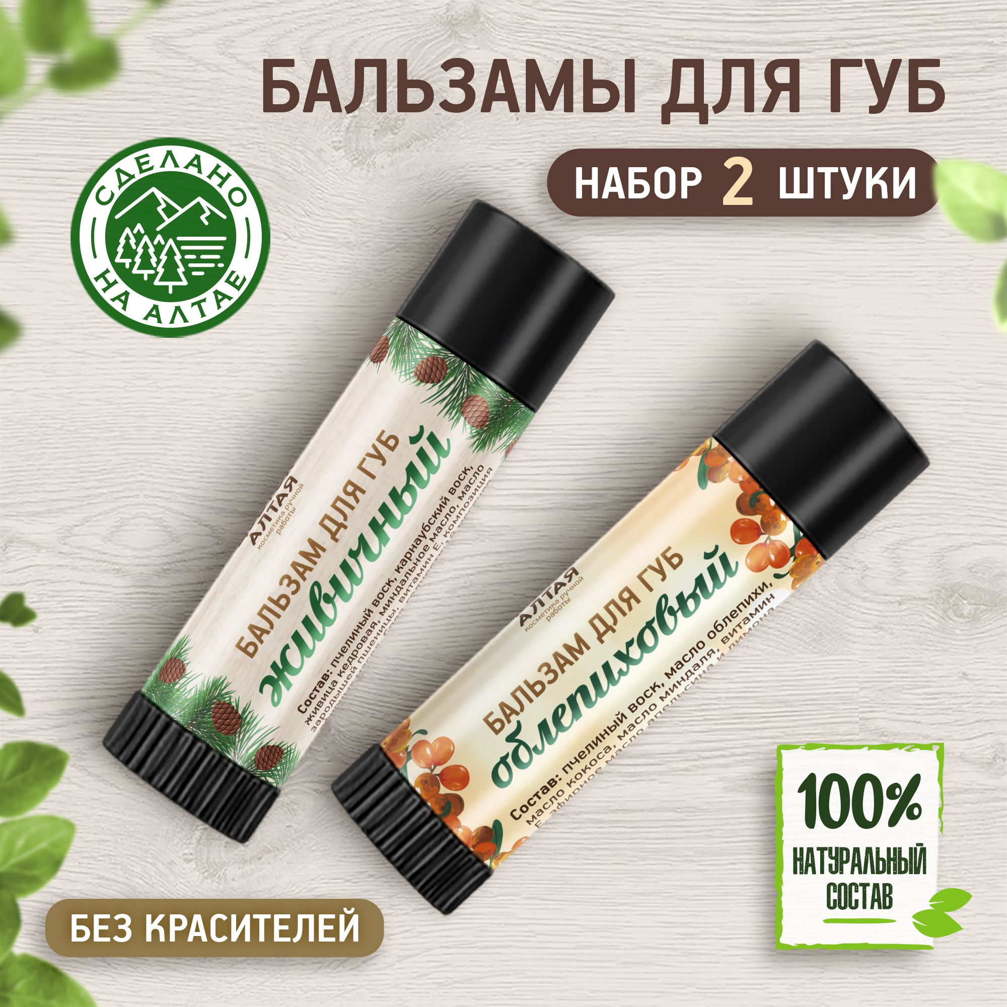 Бальзам для губ Pure Paw Paw восстанавливающий Кокос Coconut 25 гр