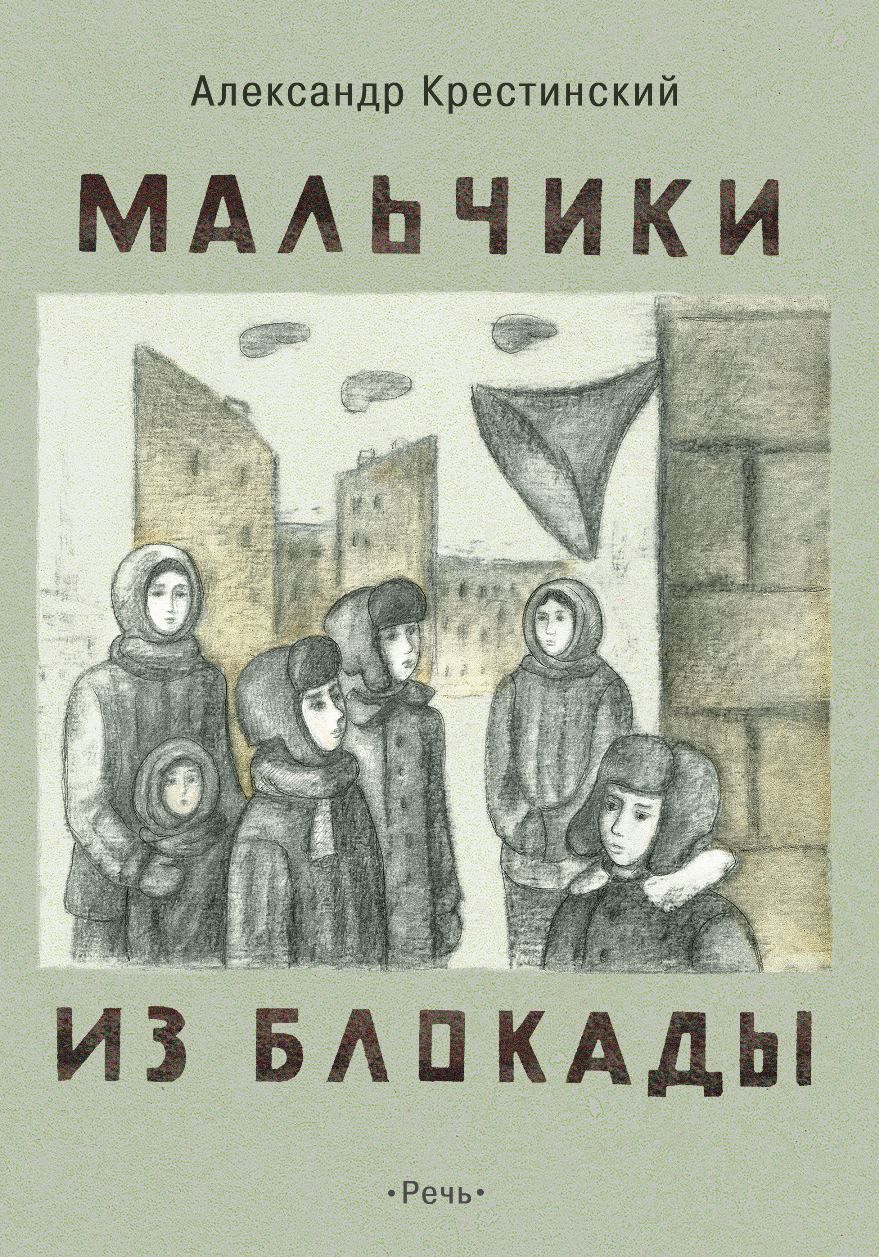 Настоящими героями становятся те, кто в самом отчаянном положении находит в...