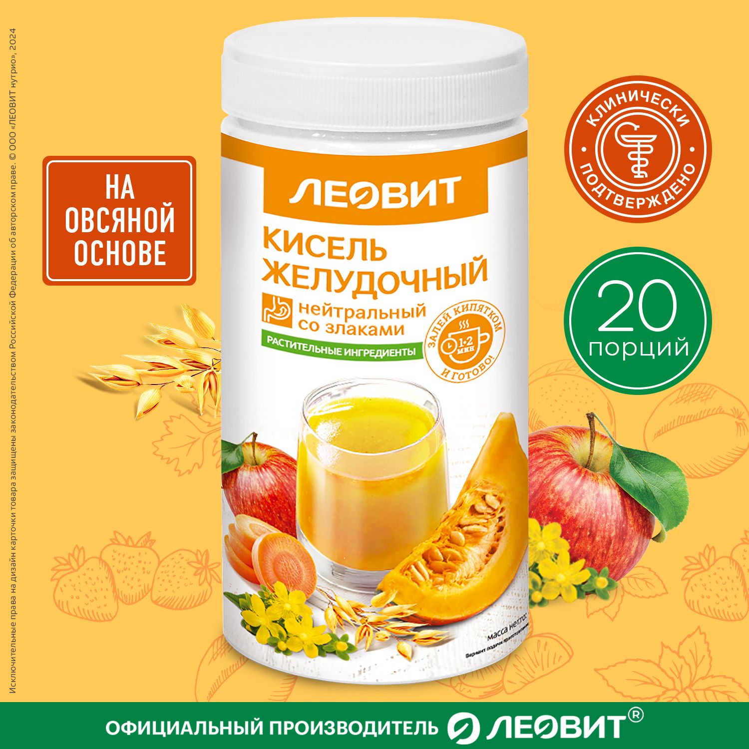 Леовит - купить товары бренда Леовит в интернет-магазине OZON