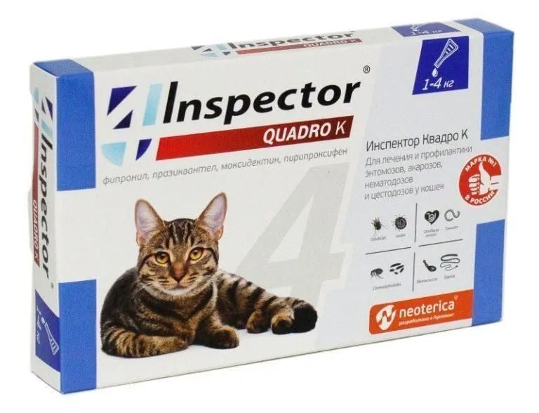 Капли Inspector Quadro для кошек 1-4 кг от блох, клещей и гельминтов