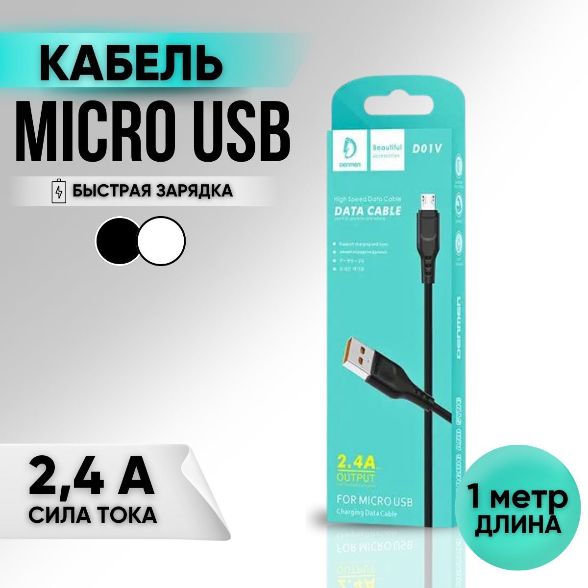 Телефонная Книга купить на OZON по низкой цене