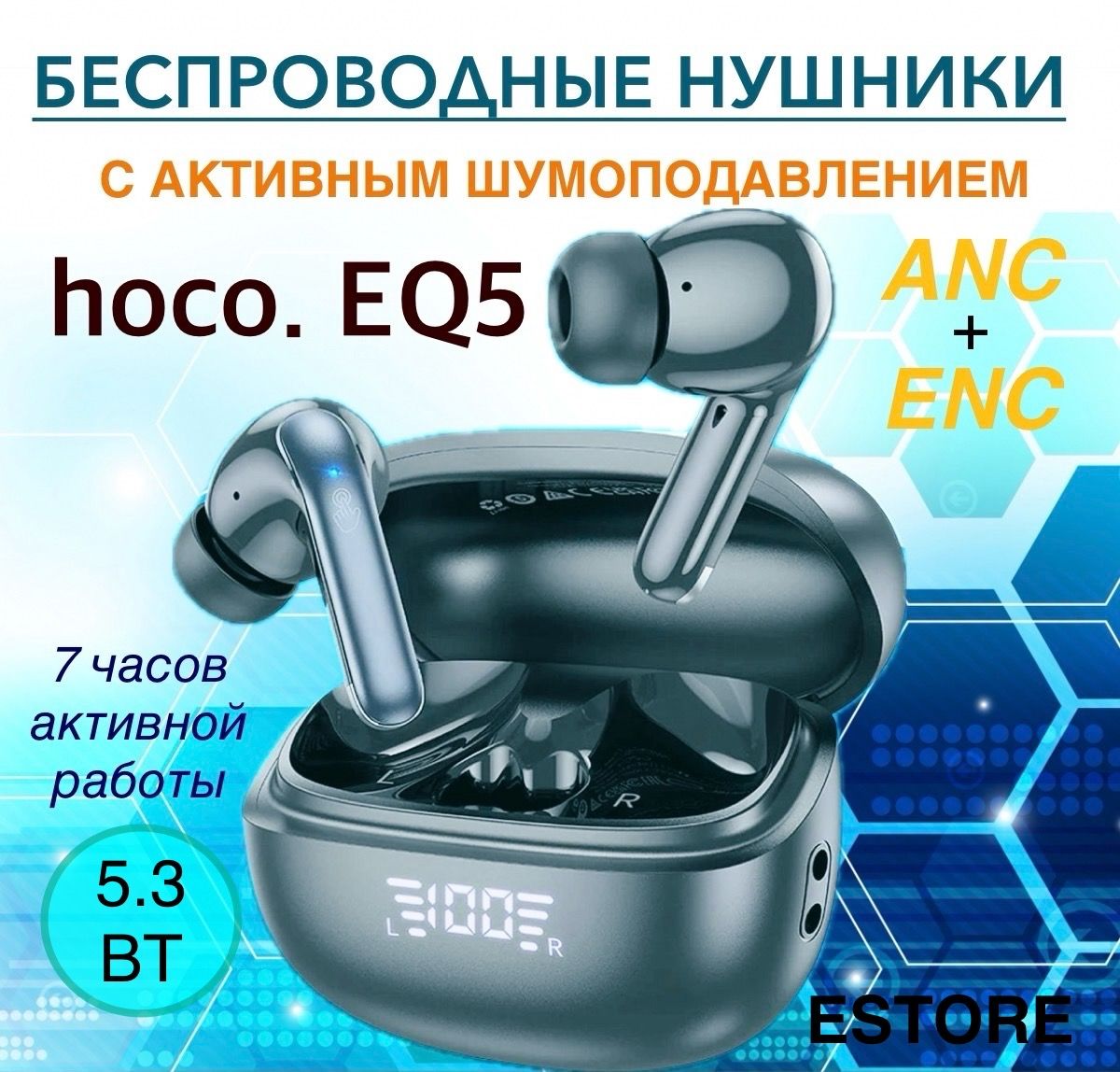 Bluetooth-гарнитура bb-262 - купить по выгодной цене в интернет-магазине OZON (1