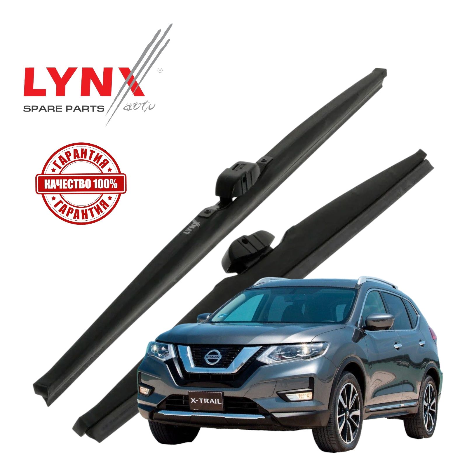 Дворник для nissan x trail t 32 кузов. Щетки стеклоочистителя nissan t32. Щетки стеклоочистителя nissan t32. Дворник для nissan x trail t 32 кузов. Щетки стеклоочистителя nissan t32.