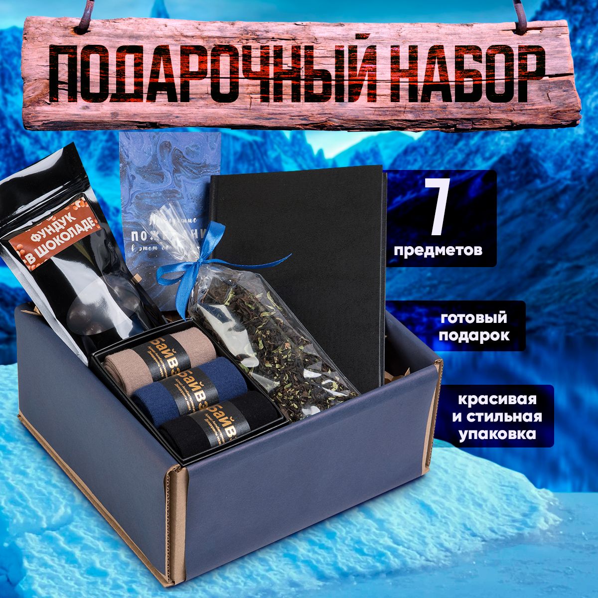 Восстановление пароля