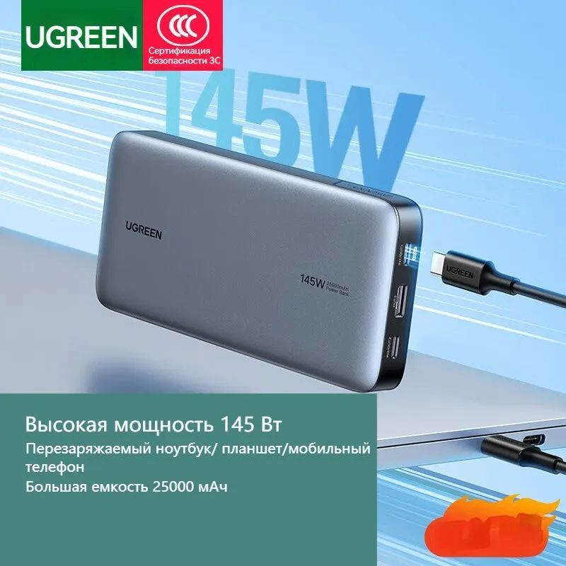 Ugreen pb205