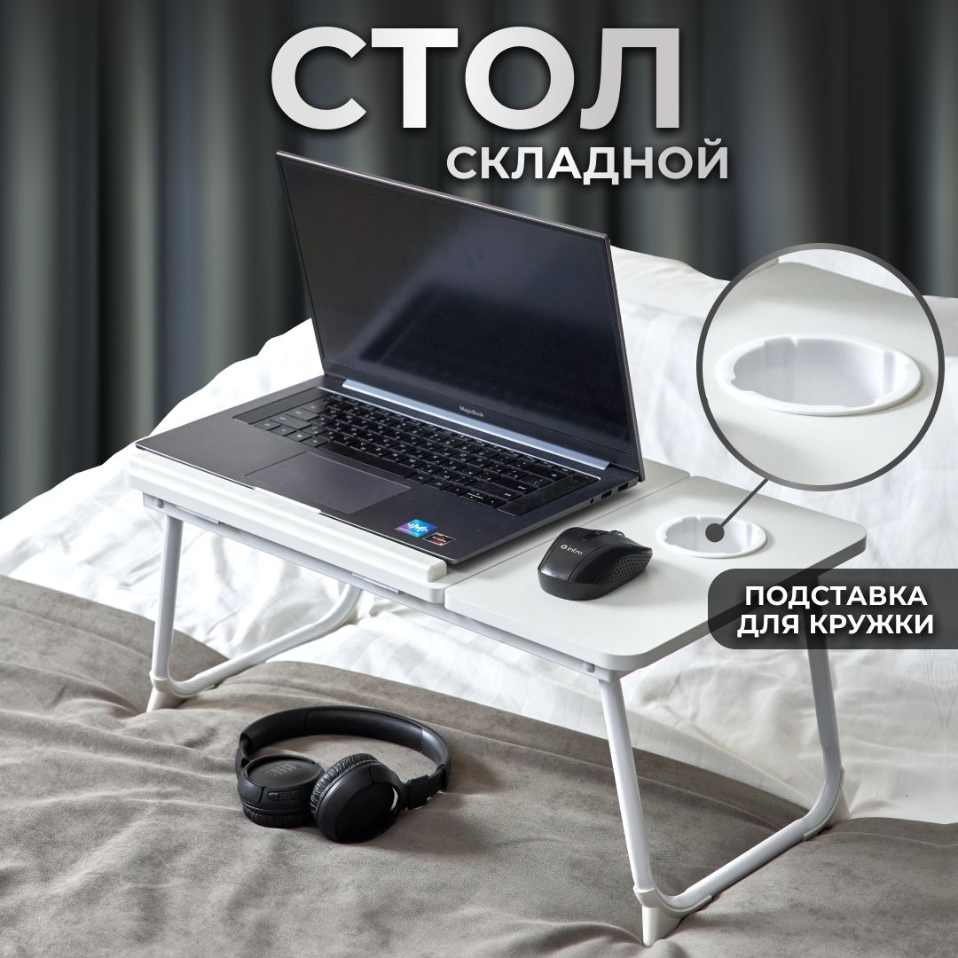 Рабочие Столы купить на OZON по низкой цене