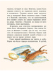 Книга "Лёшкины карандаши" Доброчасова Аня – купить книгу ISBN 978-5 ...