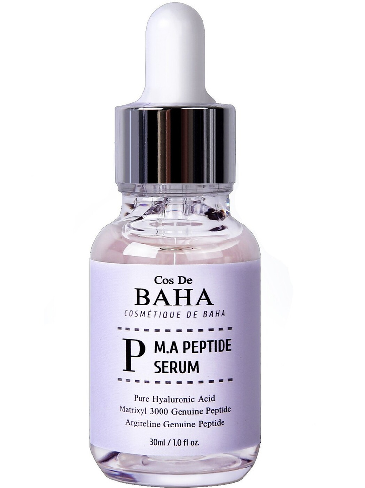 Baha сыворотка отзывы. Cos de Baha сыворотка против морщин с пептидным комплексом Peptide Serum, 30мл. Сыворотка для лица Генезис Аргирелин. Сыворотка cos de Baha отзывы.