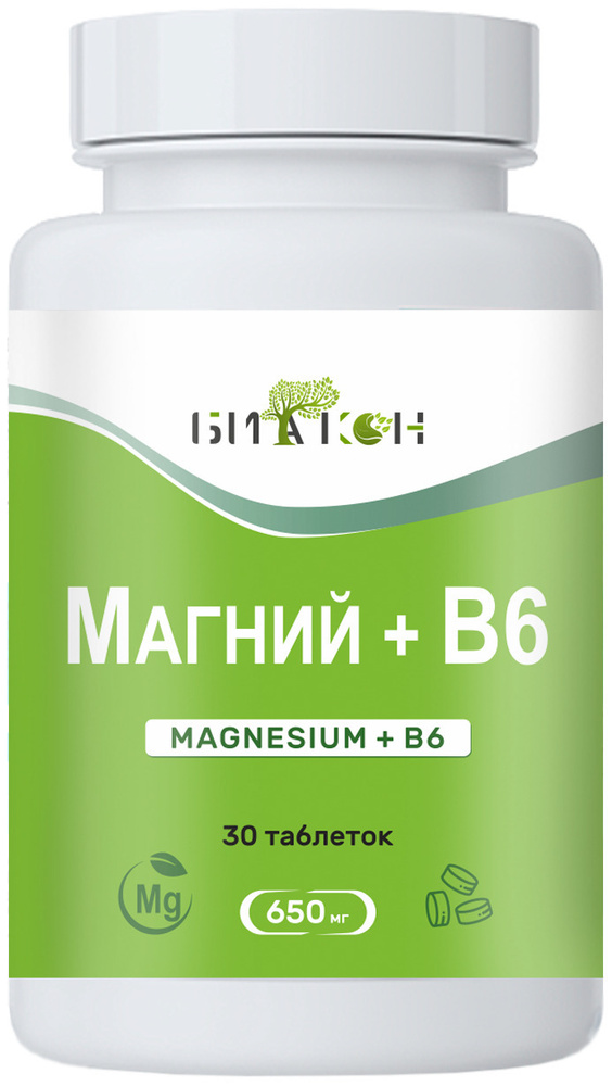 Магний В6 30 таб. по 650 мг. Биакон / Магний цитрат от нервов / Для нервной системы / Magnesium citrate #1