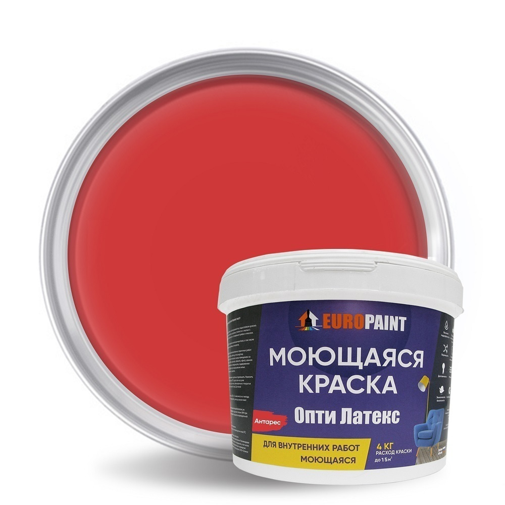 Краска EUROPAINT моющаяся, водоэмульсионная, 4 кг, Антарес #1