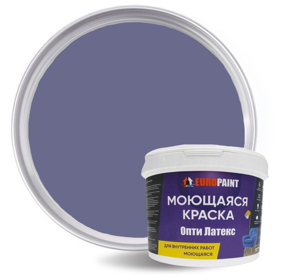 Краска EUROPAINT моющаяся, водоэмульсионная, Сиреневый туман, 4 кг  #1