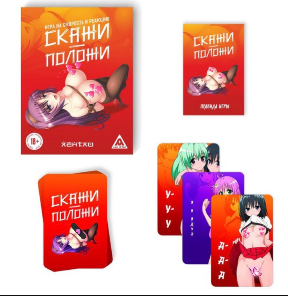 Hentay Game Ru