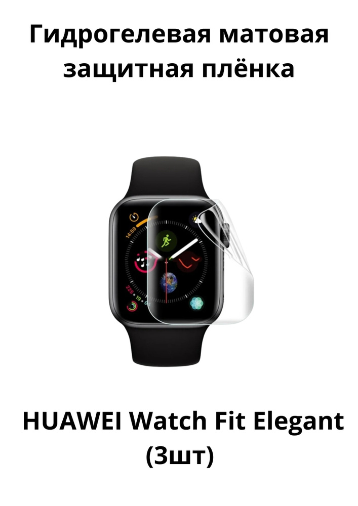 定番 HUAWEI Watch FIT Elegant ミッドナイトブラック ファーウェイ