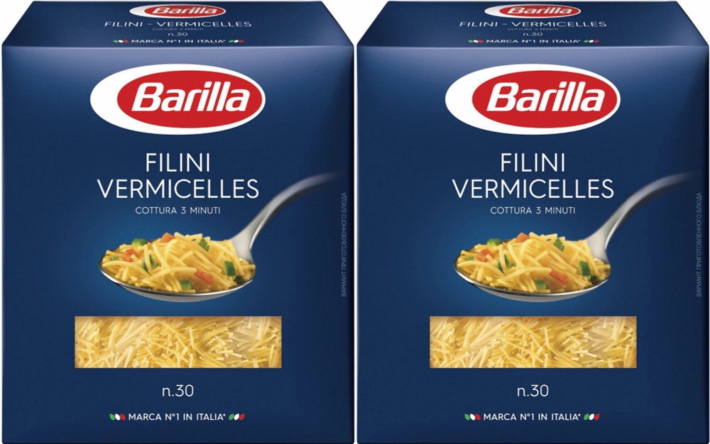 Макаронные изделия Barilla Filini Vermicelles No 30 Паутинки, комплект: 2 упаковки по 450 г  #1