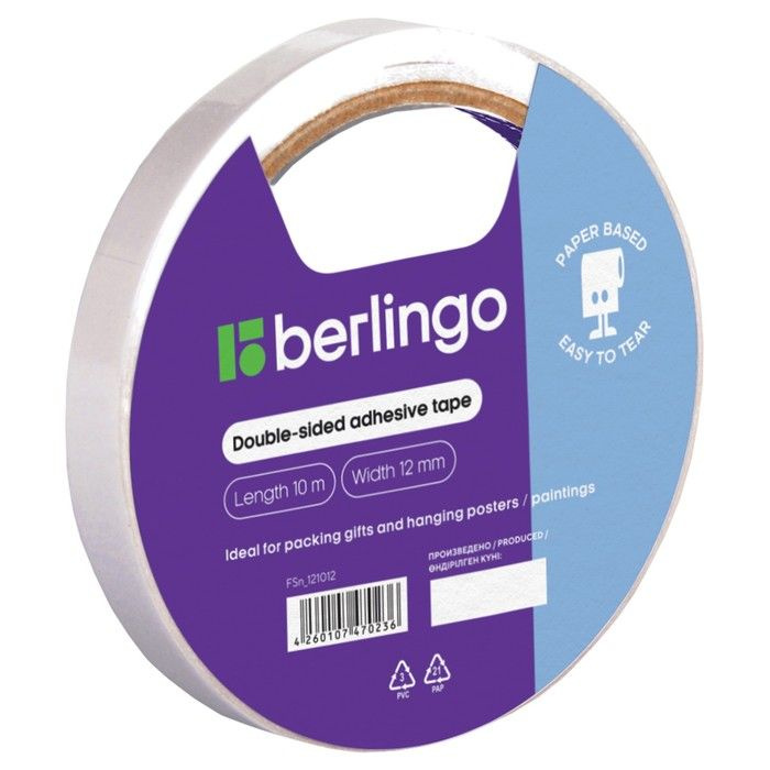Клейкая лента канцелярская Berlingo #1