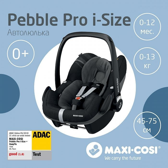 Adac maxi cosi pebble hotsell