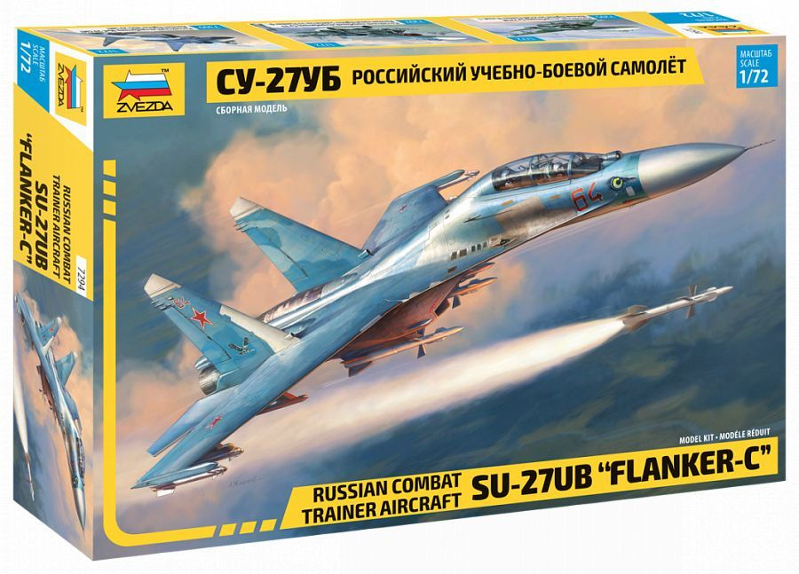 Звезда Су-27УБ, Российский учебно-боевой самолёт, 1/72, Сборная модель  #1