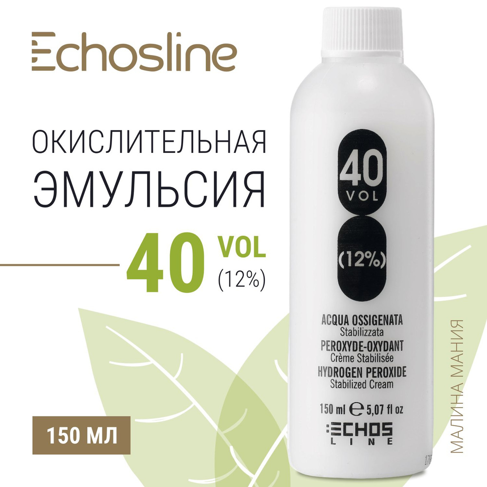 ECHOS Окислительная эмульсия ECHOSLINE для волос 40 VOL. OXY 12%, 150мл  #1