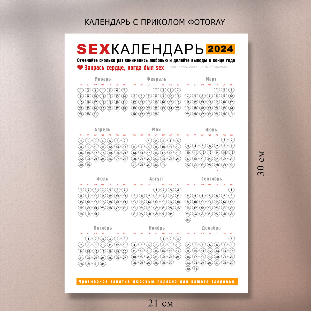 Лунный календарь и астрология - зоомагазин-какаду.рф