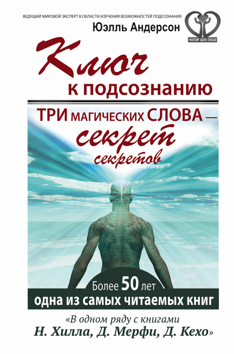 Новогодний Секрет Слова Новогодний Секрет Слова