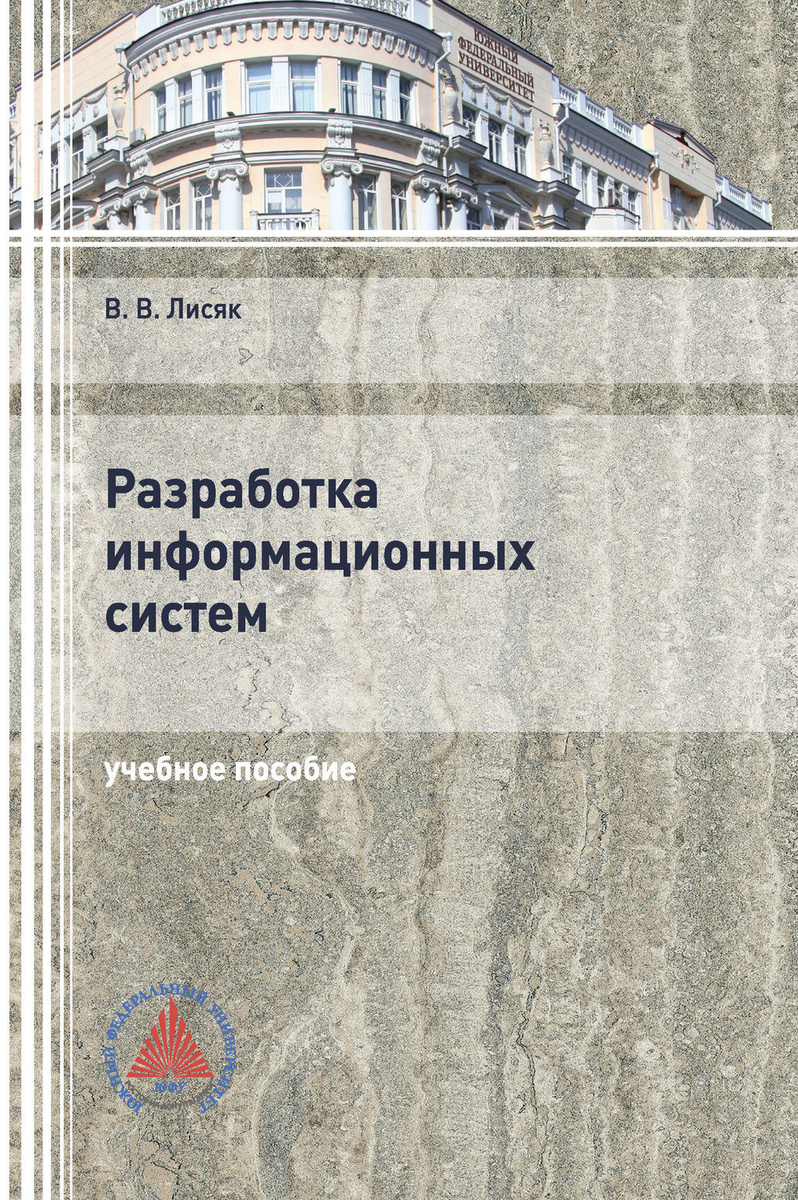 Магазин Система Владимир Магазин Система Владимир