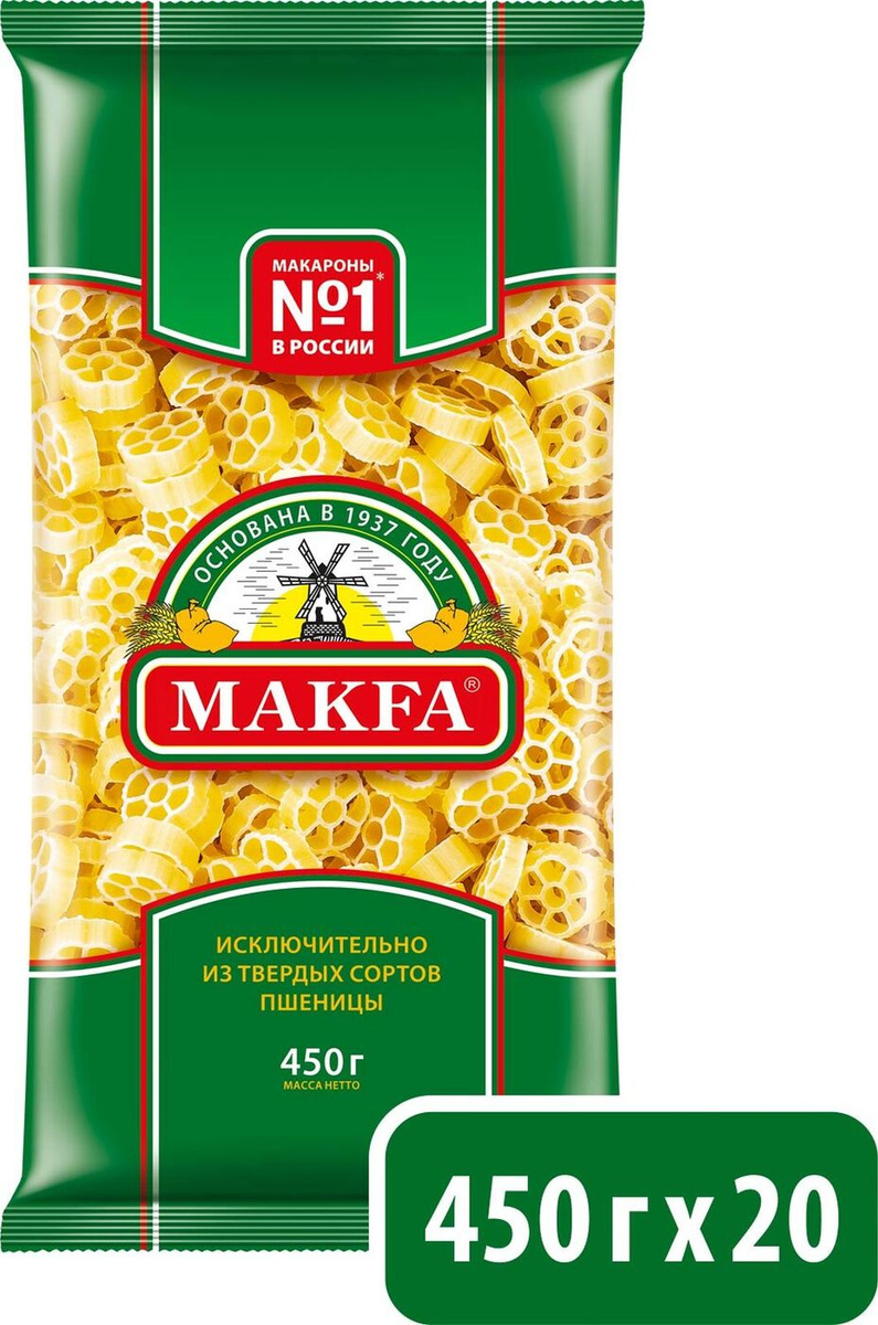 Макароны Makfa Цветочки, 450 г x 20 шт — купить в интернет-магазине ...