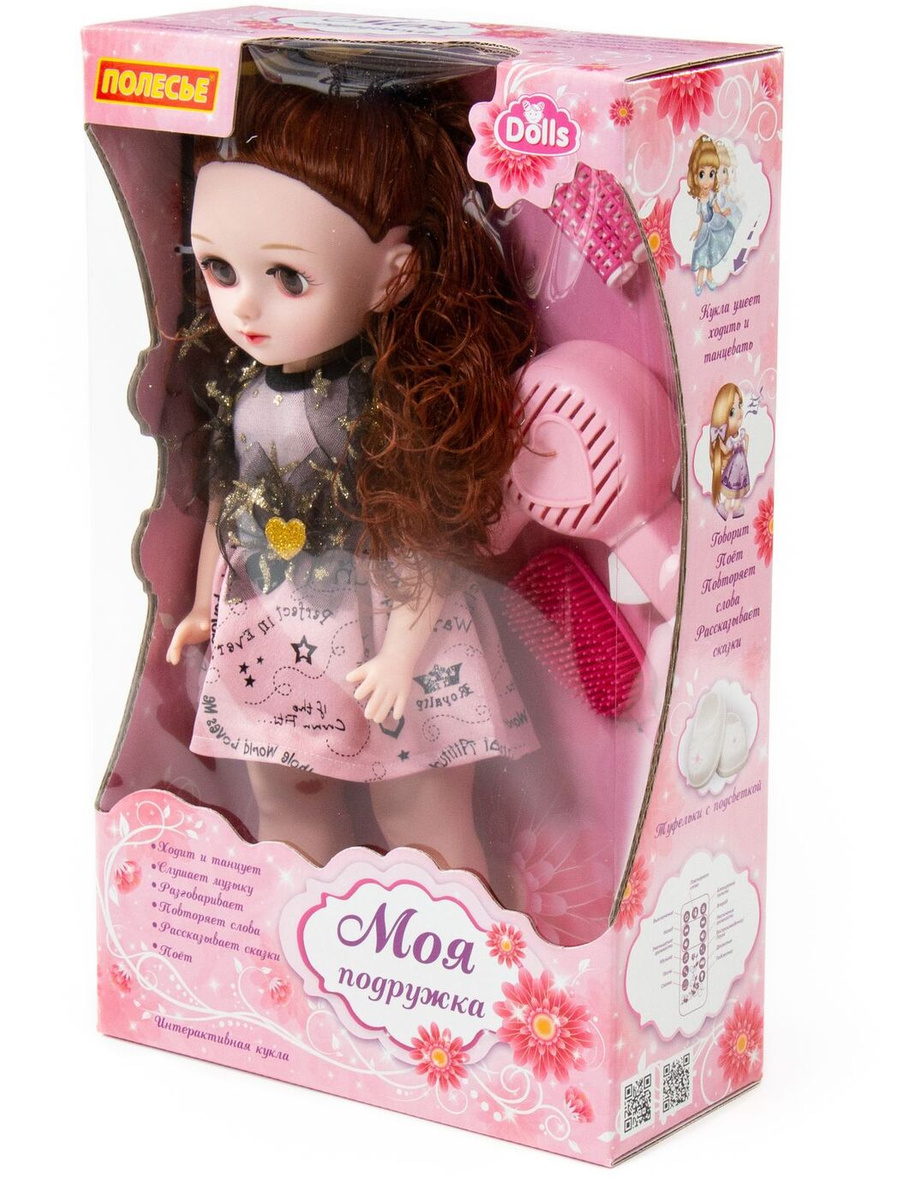 Куклы Полесье Интернет Магазин