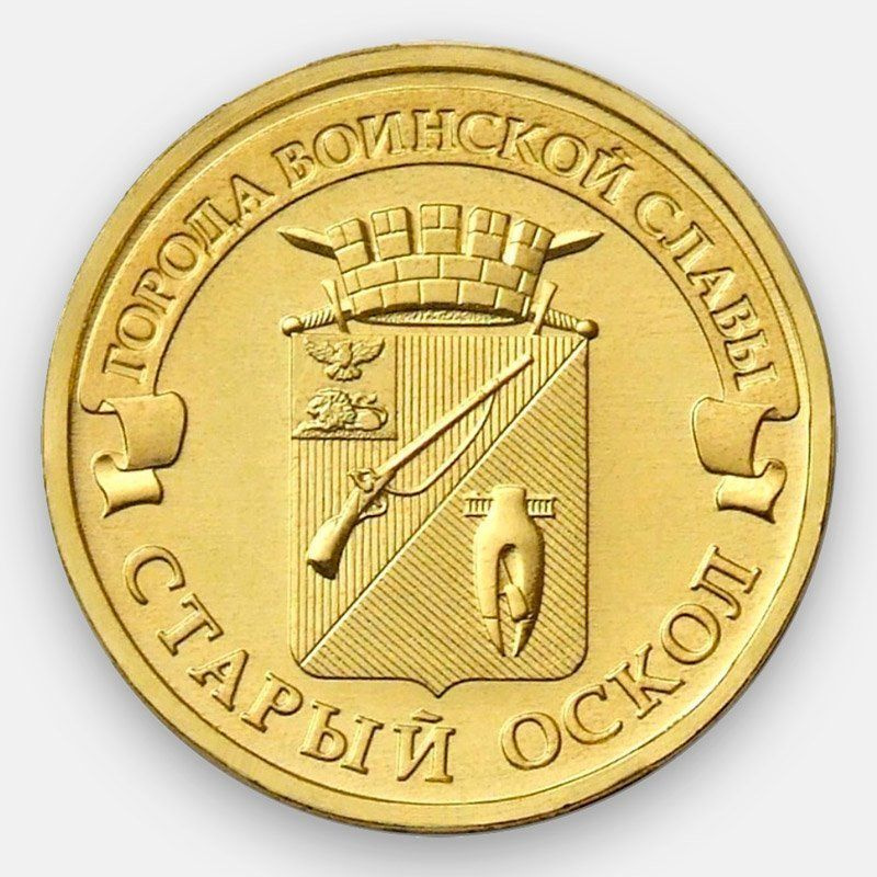 Золотые Магазины Старый Оскол Золотые Магазины Старый Оскол