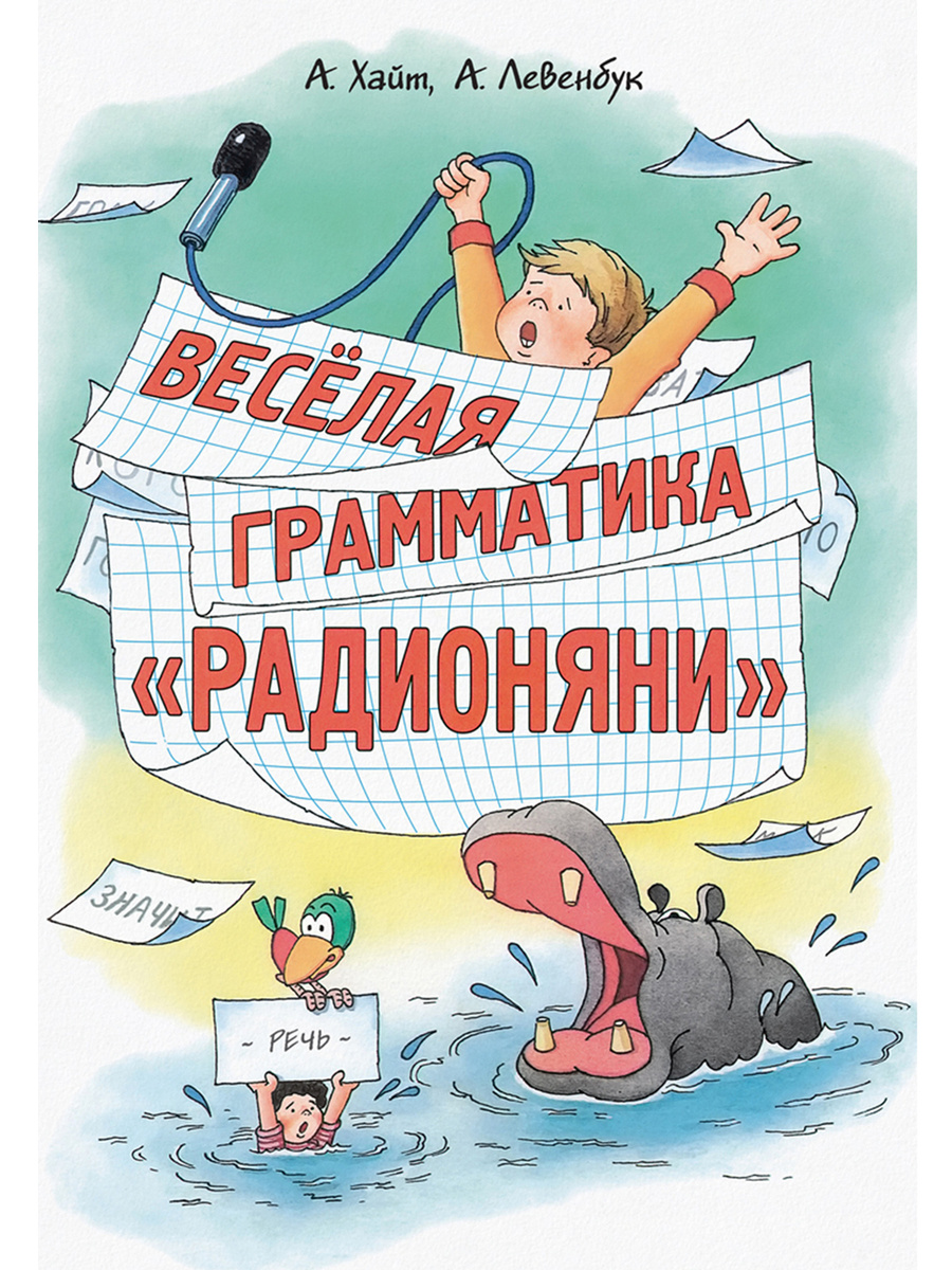 Веселый Новый Год Книга Малыш Веселый Новый Год Книга Малыш