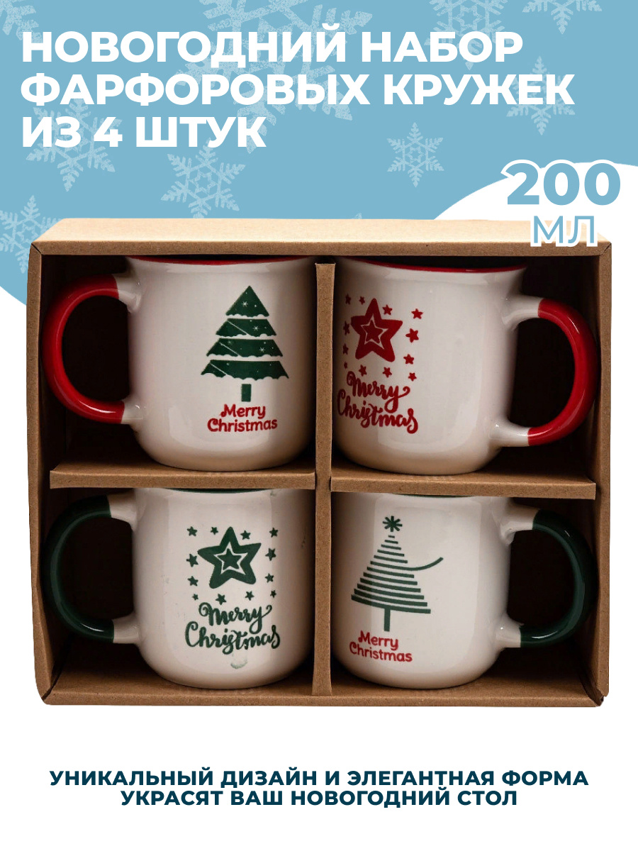 Новогодний Фарфор Купить Новогодний Фарфор Купить