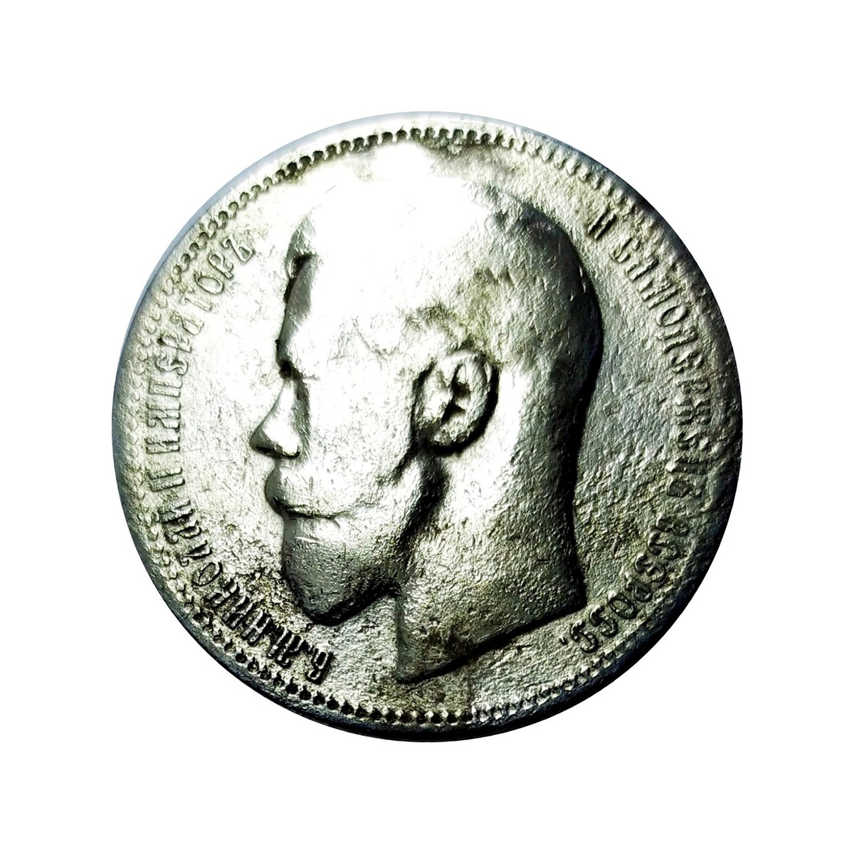 Монета рубль 1896. Рубль Николая 2 1896. Серебрянный рубль Николая 2 размер. 20 рубли николая