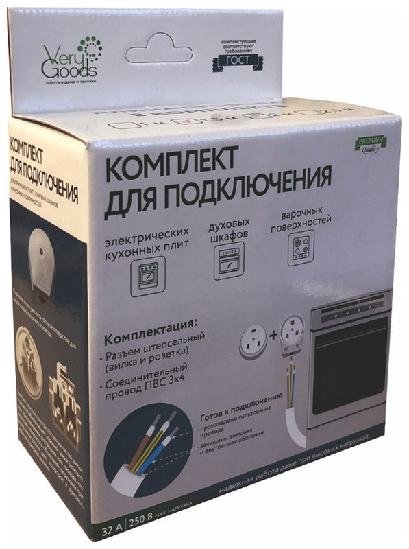 Разъем для плиты