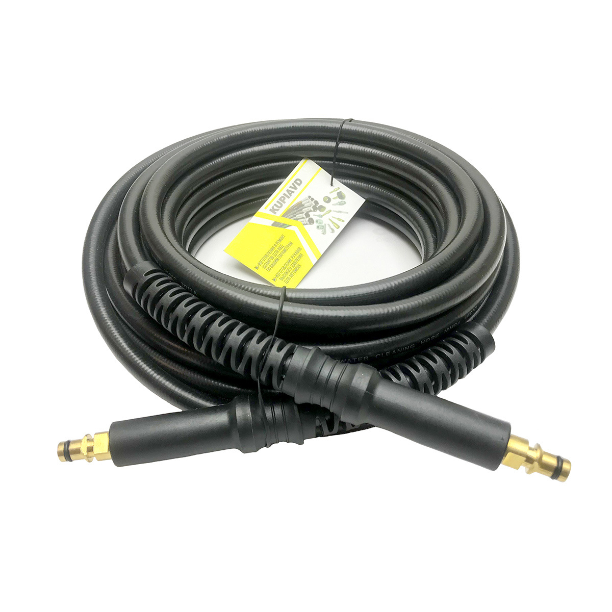 Шланг высокого давления ПВХ штуцер-штуцер 15 м для Karcher К2-К7 ...
