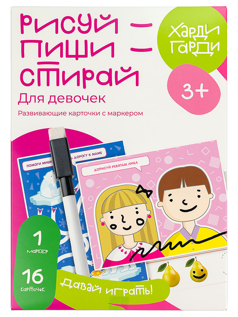 Харди Гарди Новогодние Игрушки Харди Гарди Новогодние Игрушки