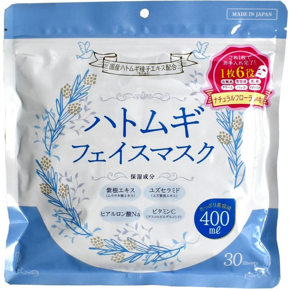 Itoh курс масок для лица с экстрактом Коикса, Юдзу и Гиалуроновой