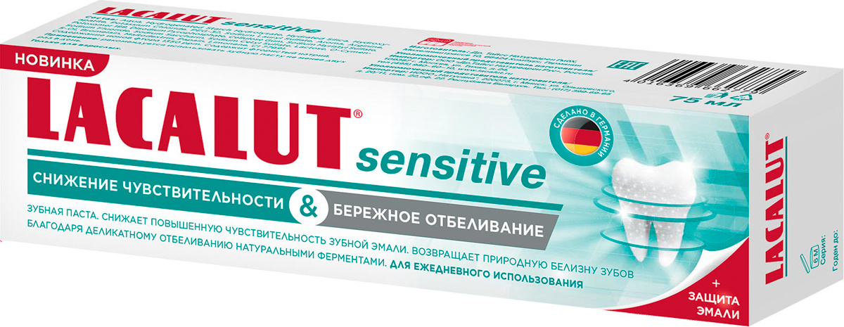 LACALUT sensitive "снижение чувствительности & бережное отбеливание", зубная паста, 75 мл  #1