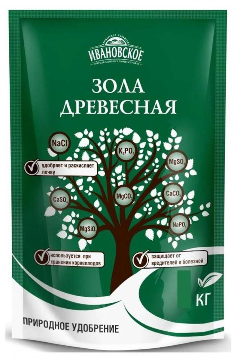 Зола Древесная Купить В Интернет Магазине