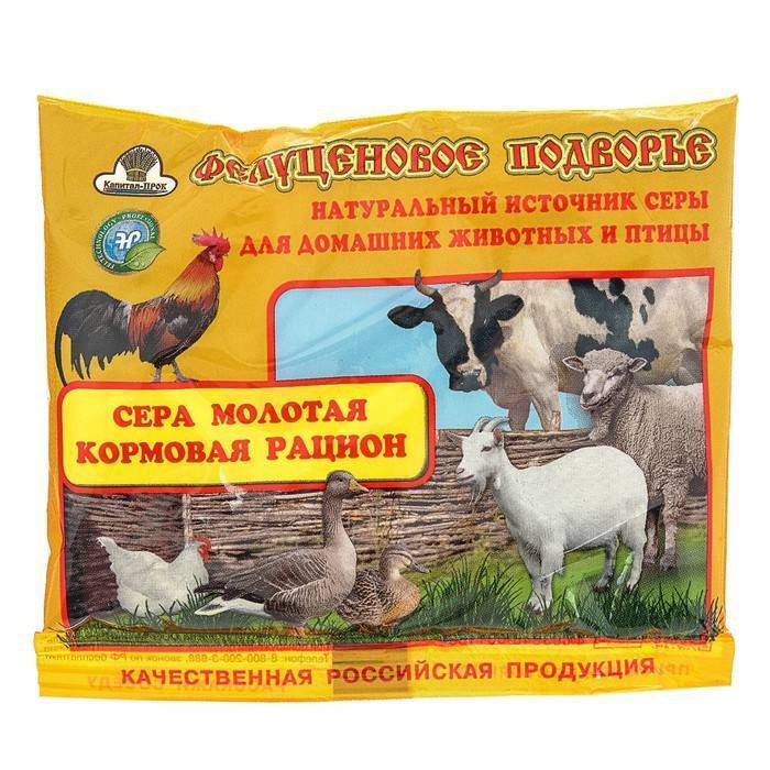 Магазин Товаров Для Сельхоз Животных