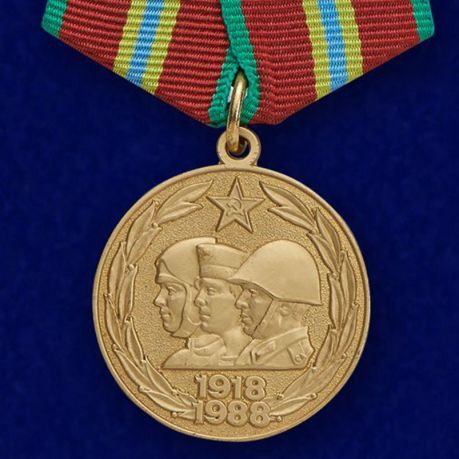Медаль "70 лет Вооруженных Сил СССР" №710(472) купить по выгодной цене ...