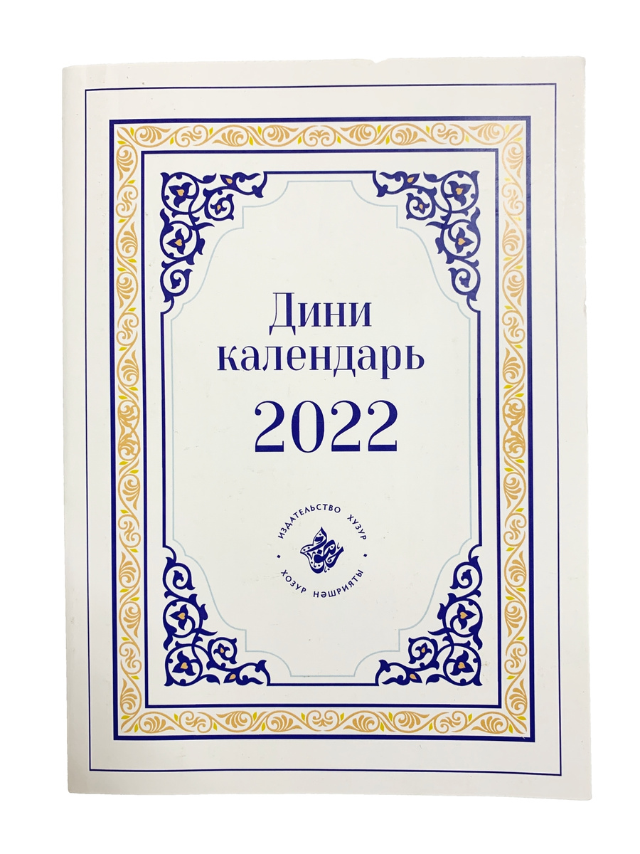 Возврат Товара В Интернет Магазин Закон 2022 Возврат Товара В Интернет Магазин Закон 2022